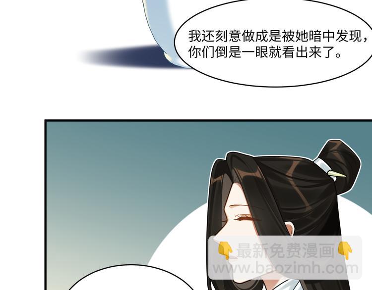第58话 结盟(1/2)-第57话