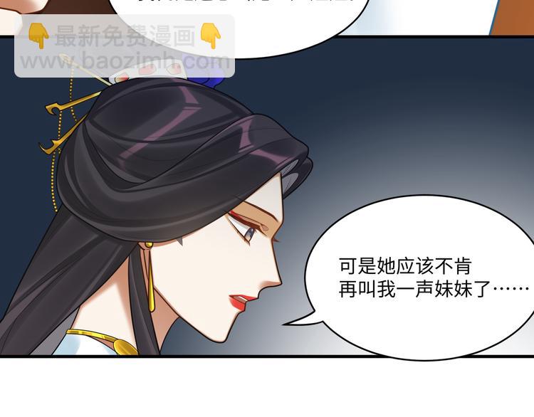 第58话 结盟(1/2)-第57话