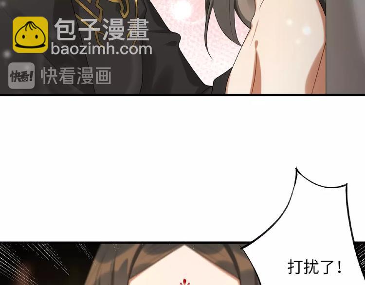 第8话 我的人，你别想动(1/2)-第7话