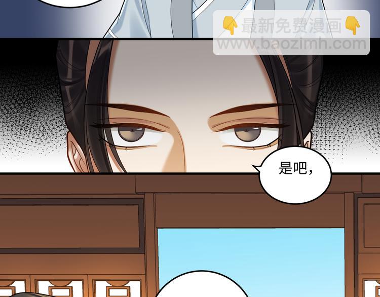 第62话 没有我的话(1/2)-第61话