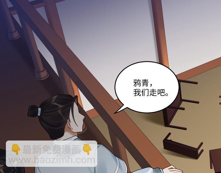 第62话 没有我的话(1/2)-第61话