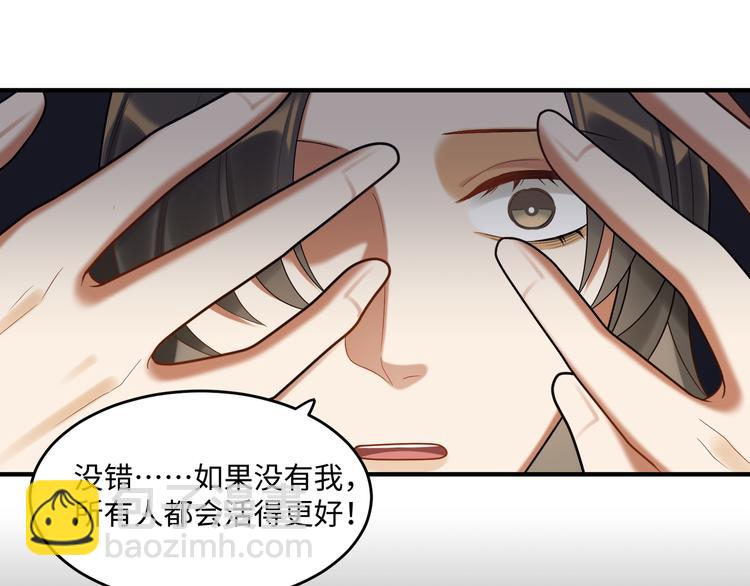 第62话 没有我的话(1/2)-第61话
