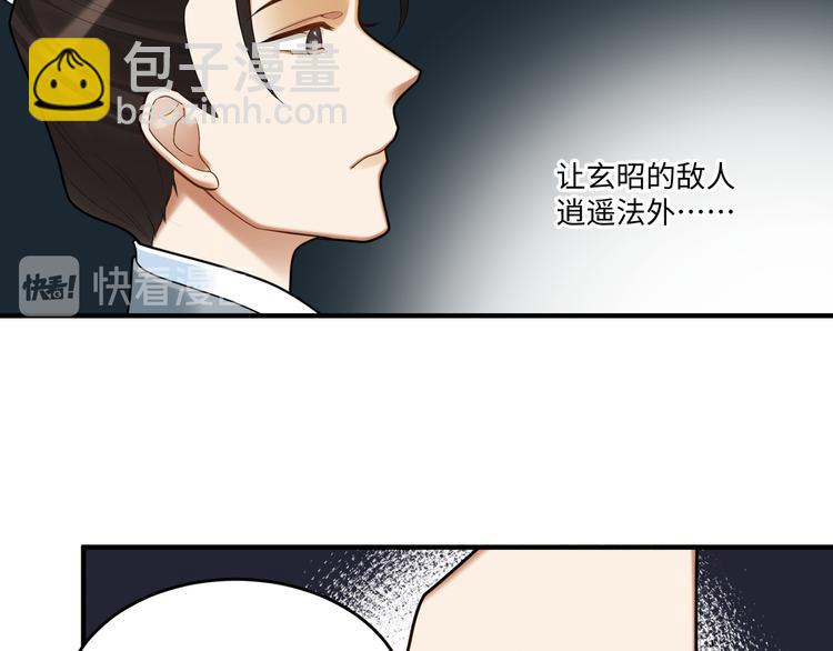 第62话 没有我的话(1/2)-第61话
