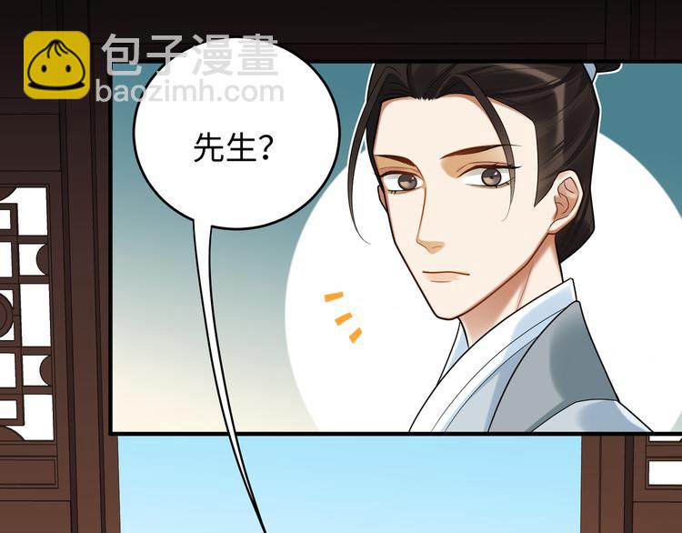 第62话 没有我的话(1/2)-第61话