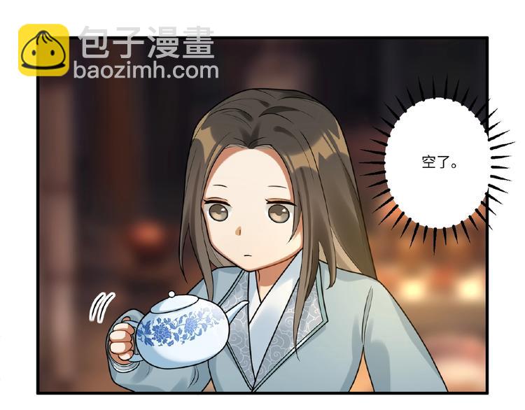 第10话 做我的人(1/2)-第9话
