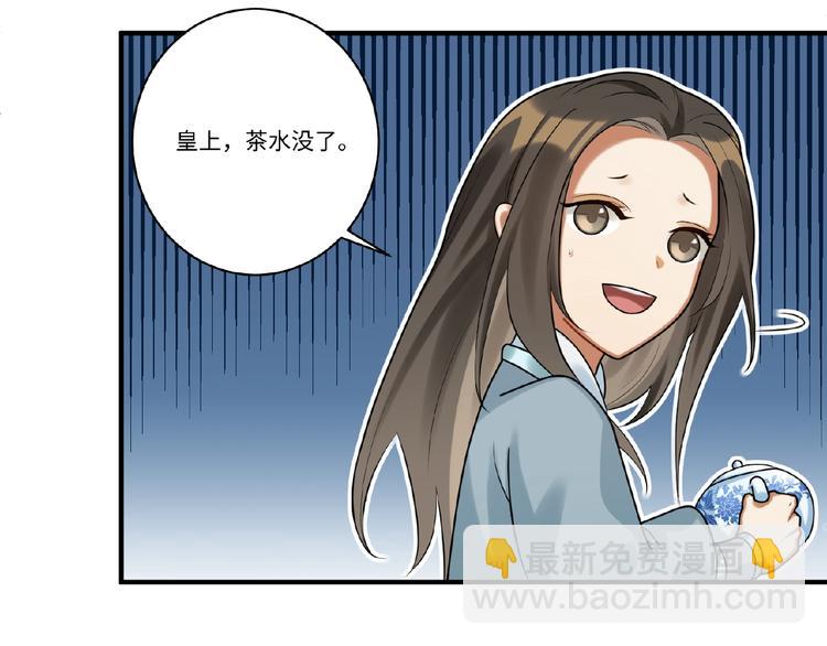 第10话 做我的人(1/2)-第9话