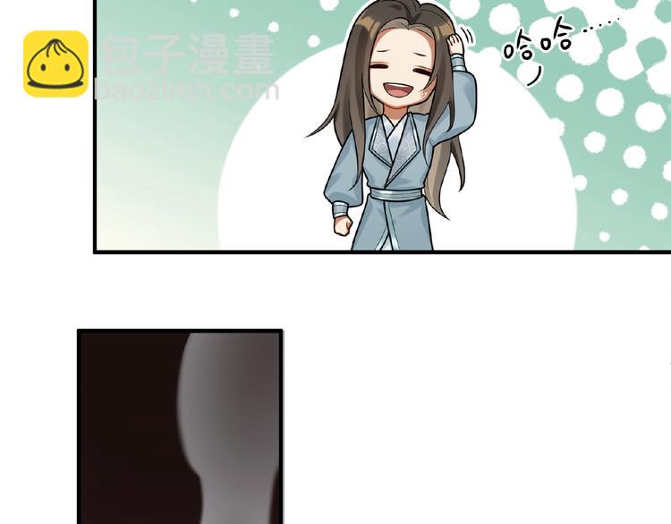 第10话 做我的人(1/2)-第9话