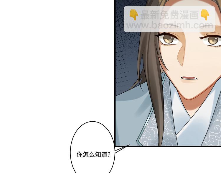 第10话 做我的人(1/2)-第9话