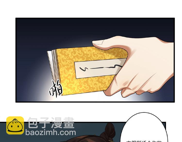 第10话 做我的人(1/2)-第9话