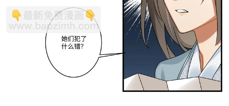 第10话 做我的人(1/2)-第9话
