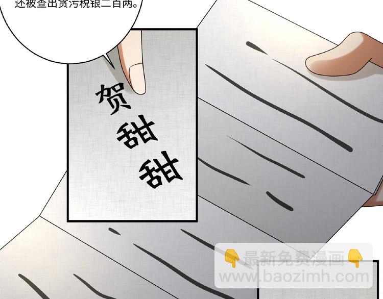 第10话 做我的人(1/2)-第9话