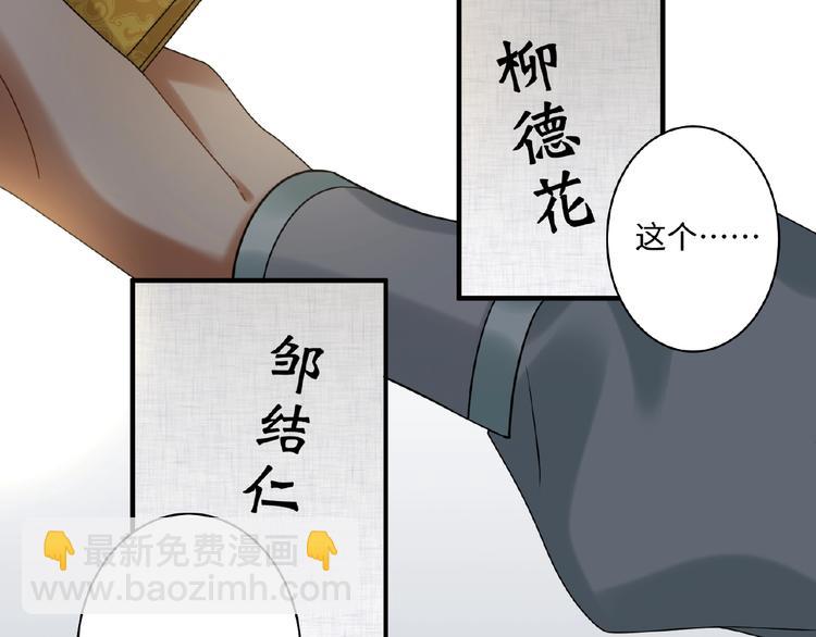 第10话 做我的人(1/2)-第9话