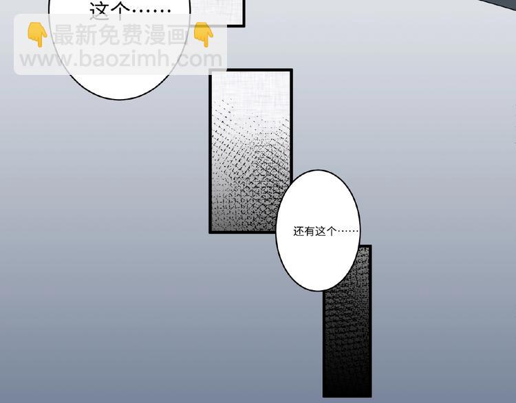 第10话 做我的人(1/2)-第9话