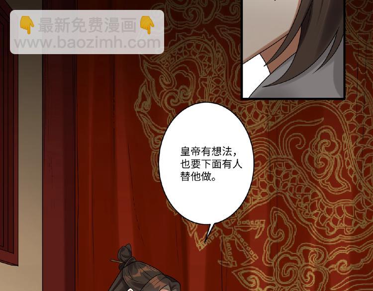 第10话 做我的人(1/2)-第9话