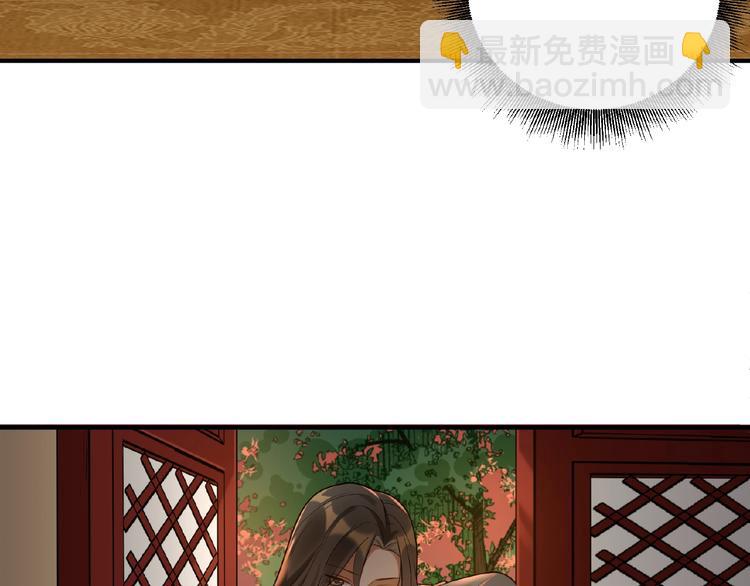 第10话 做我的人(1/2)-第9话