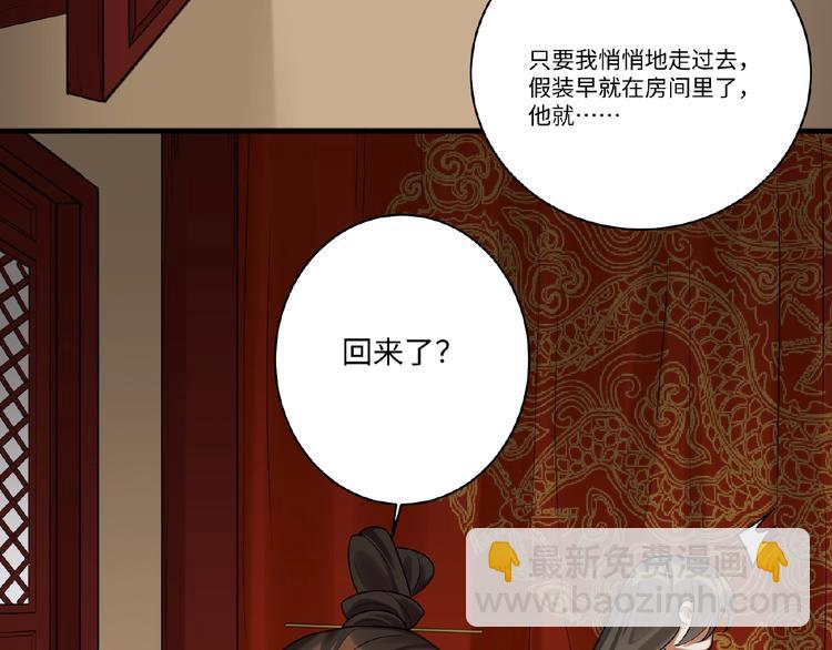 第10话 做我的人(1/2)-第9话