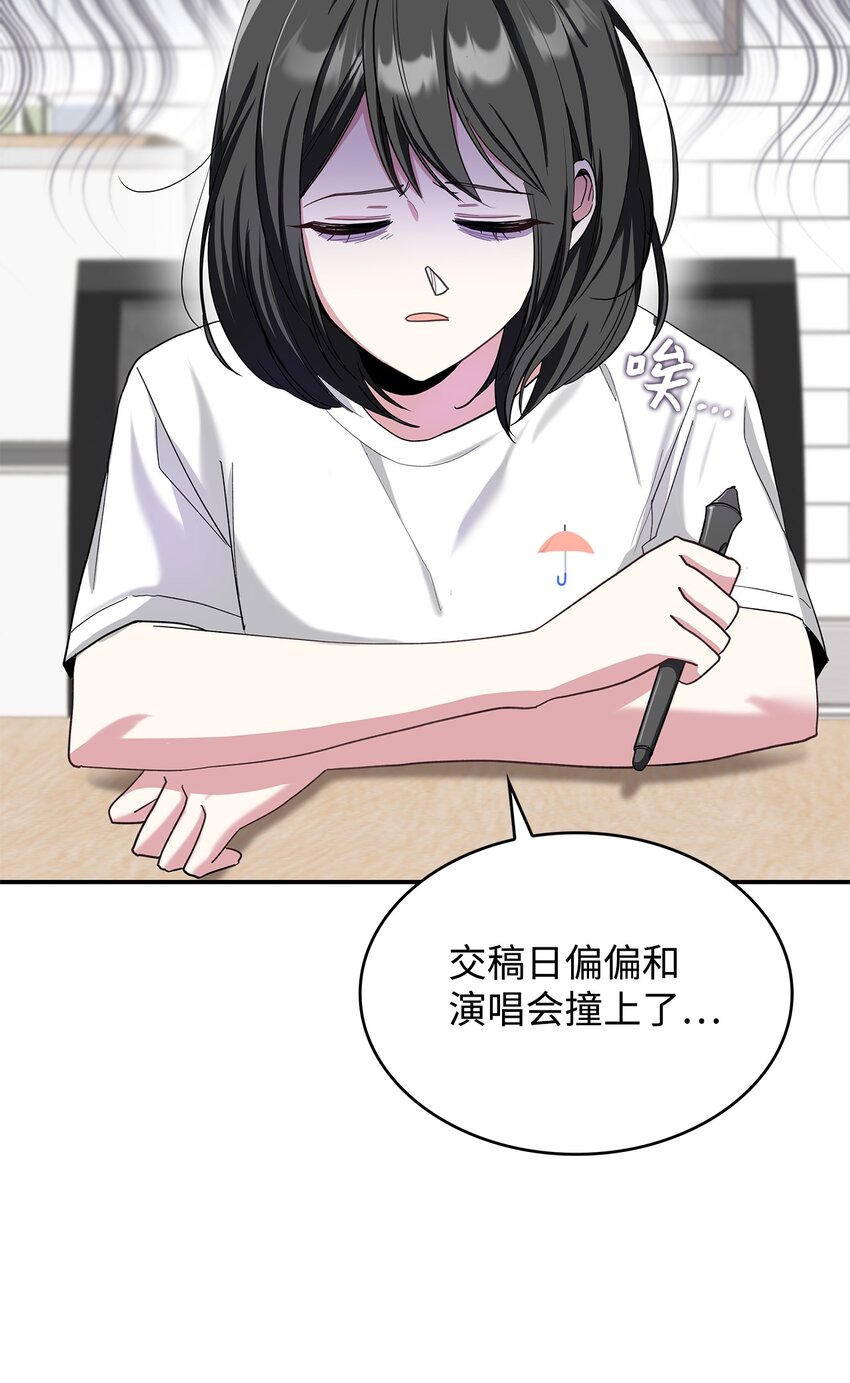 01 天降小孩？(1/3)-第1话