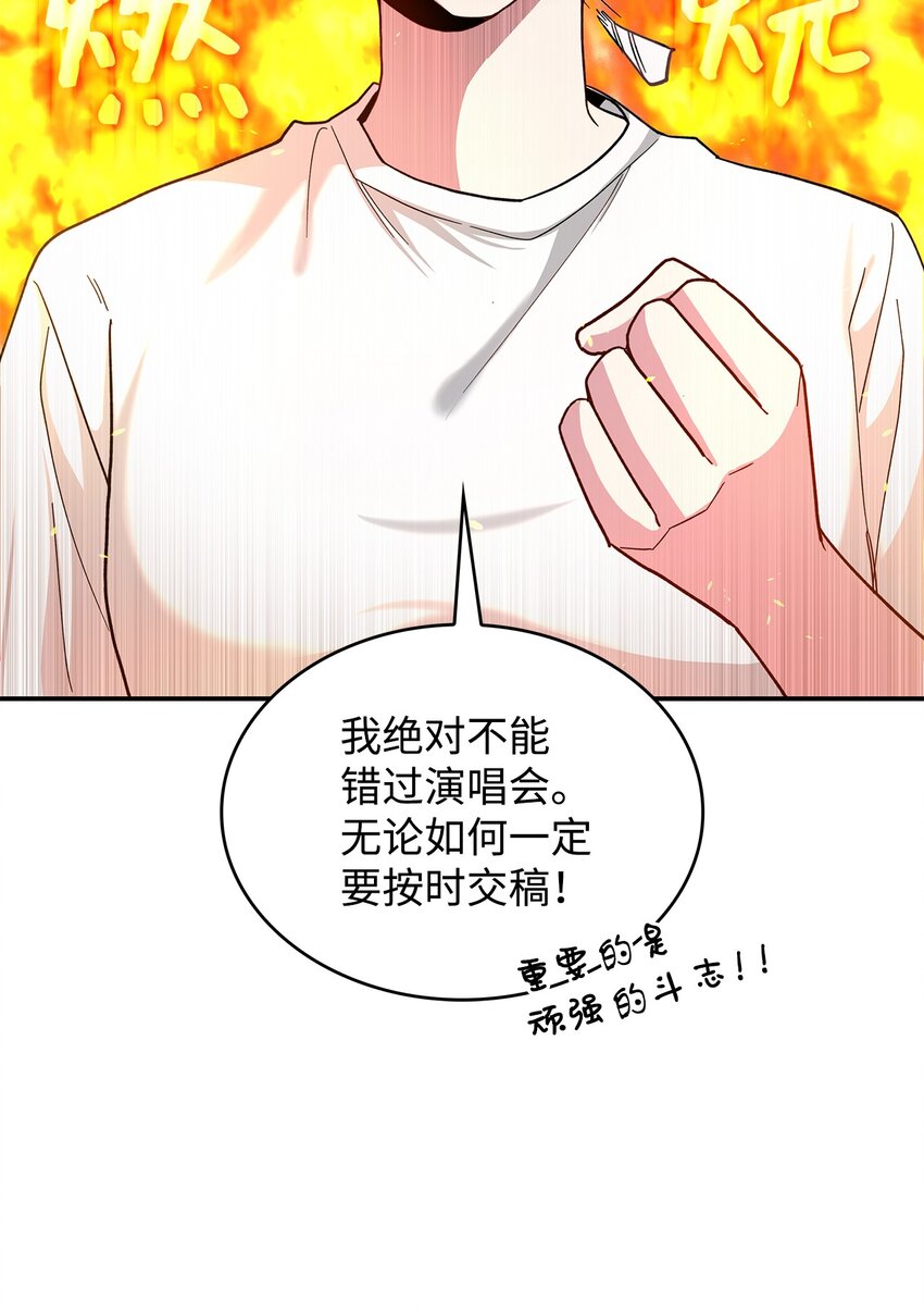 01 天降小孩？(1/3)-第1话