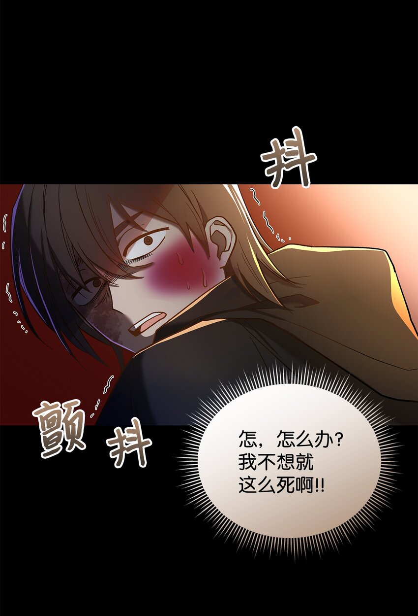 11 完蛋了(1/2)-第11话