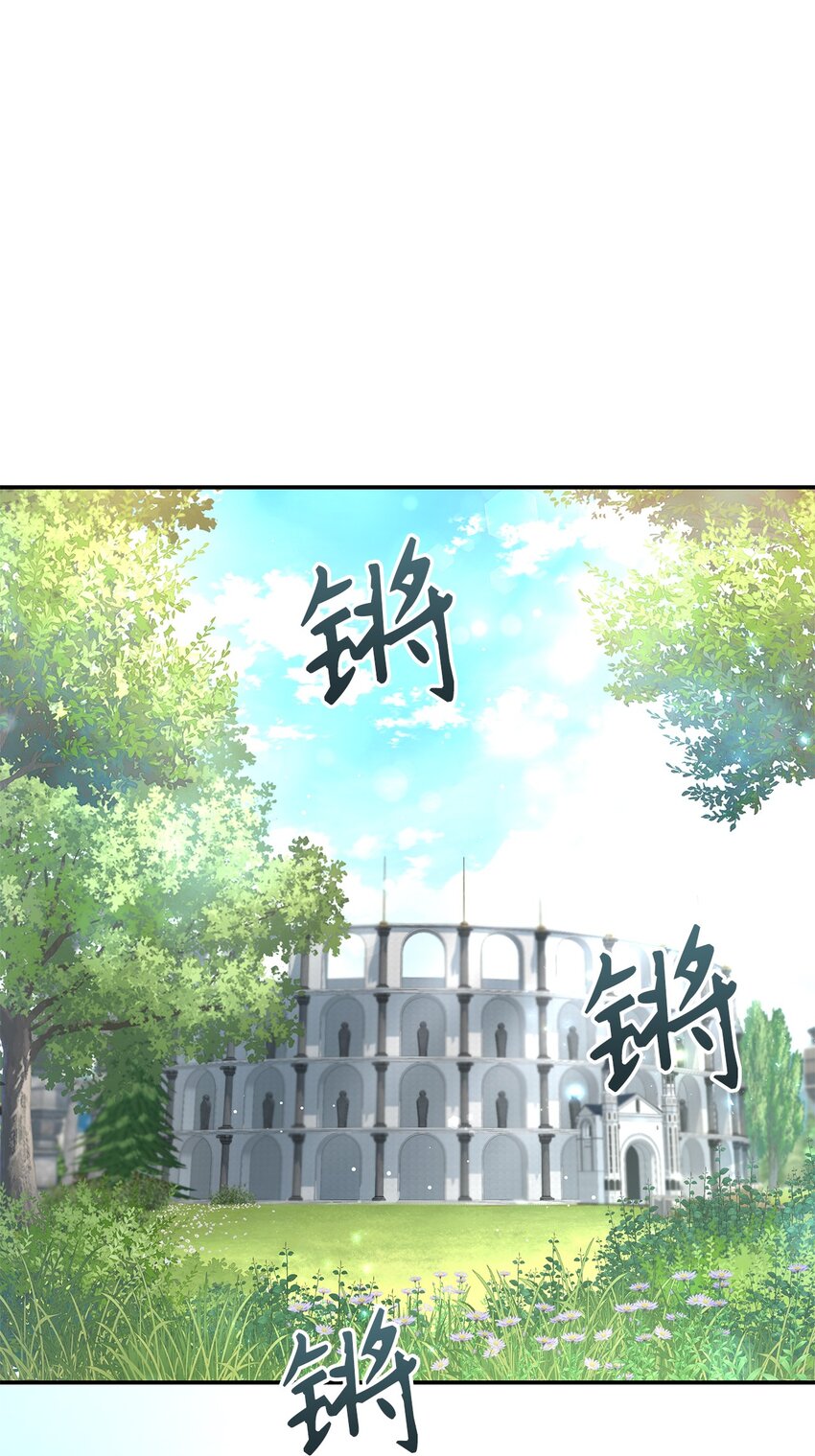 11 完蛋了(1/2)-第11话