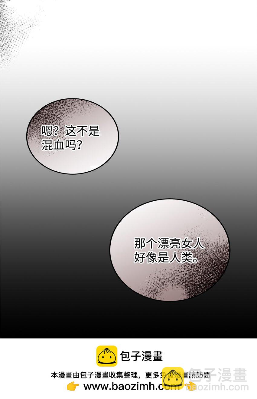 11 完蛋了(1/2)-第11话