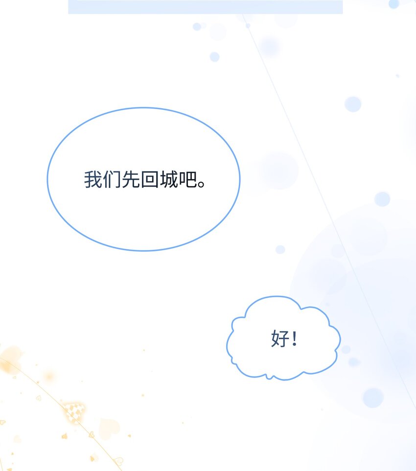 13 暴走(1/2)-第13话