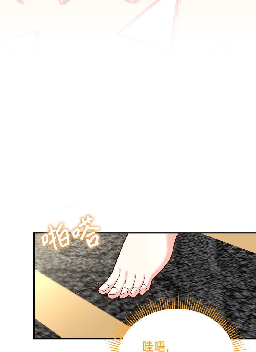 15 奢侈待遇(1/2)-第15话