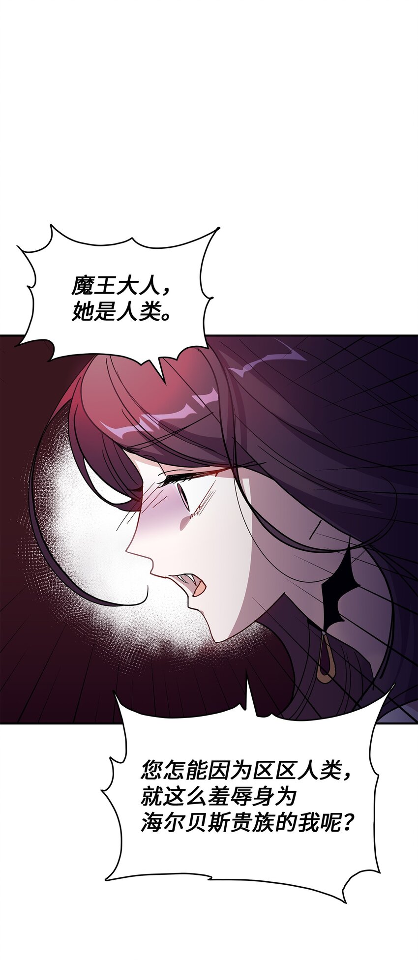 19 砸场子(1/2)-第19话
