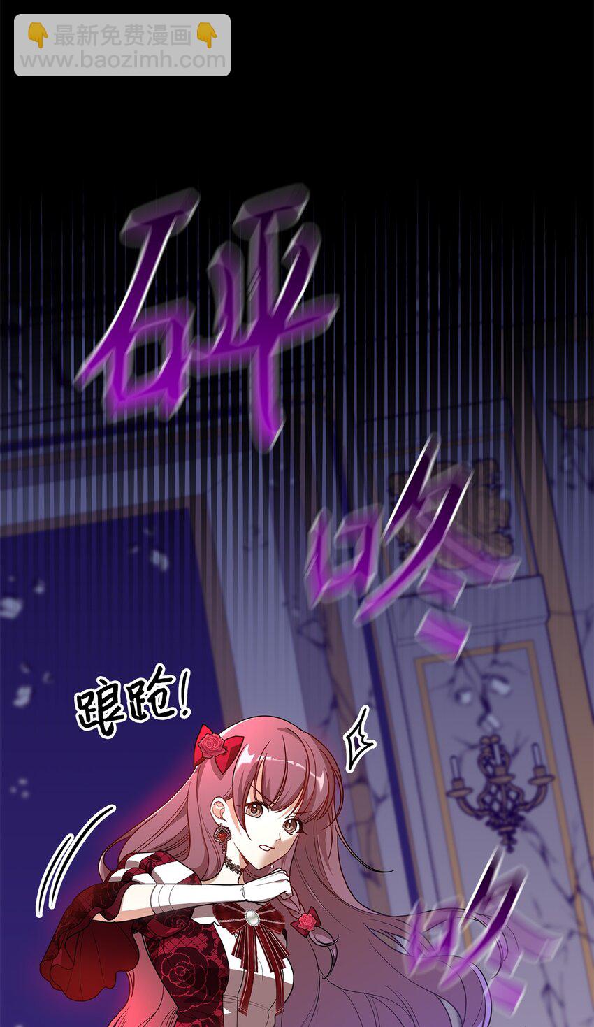 19 砸场子(1/2)-第19话