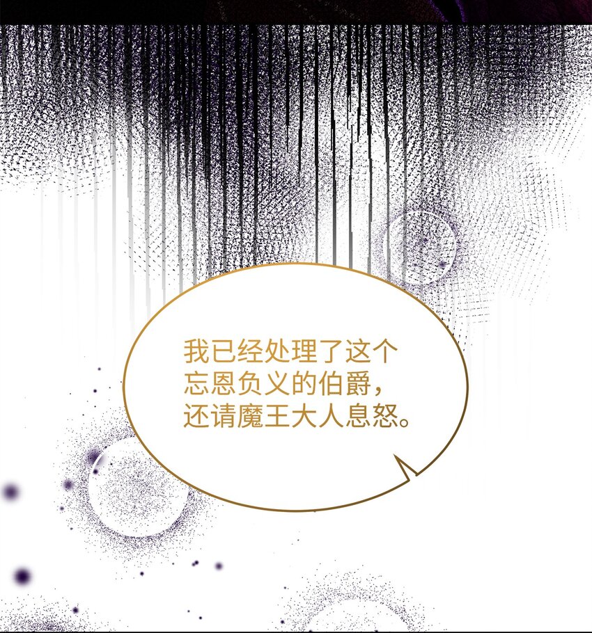 19 砸场子(1/2)-第19话