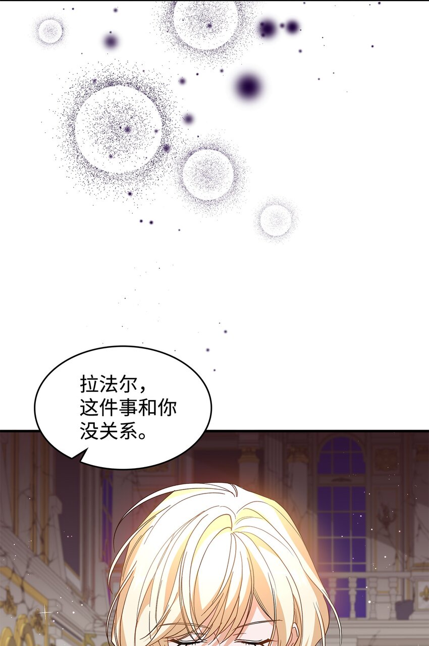 19 砸场子(1/2)-第19话
