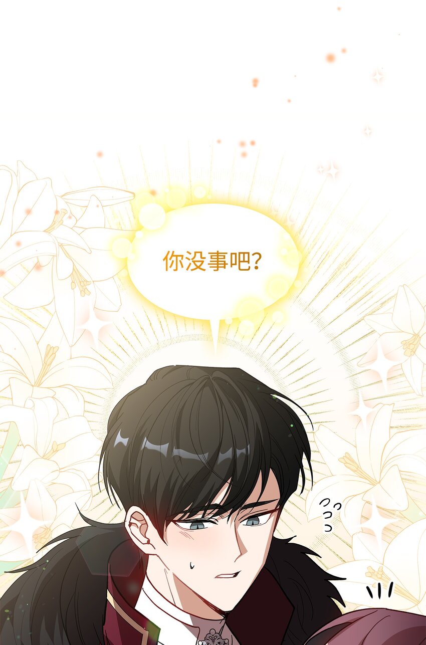 19 砸场子(1/2)-第19话
