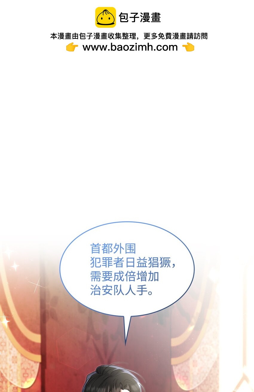21 港口之行(1/2)-第21话