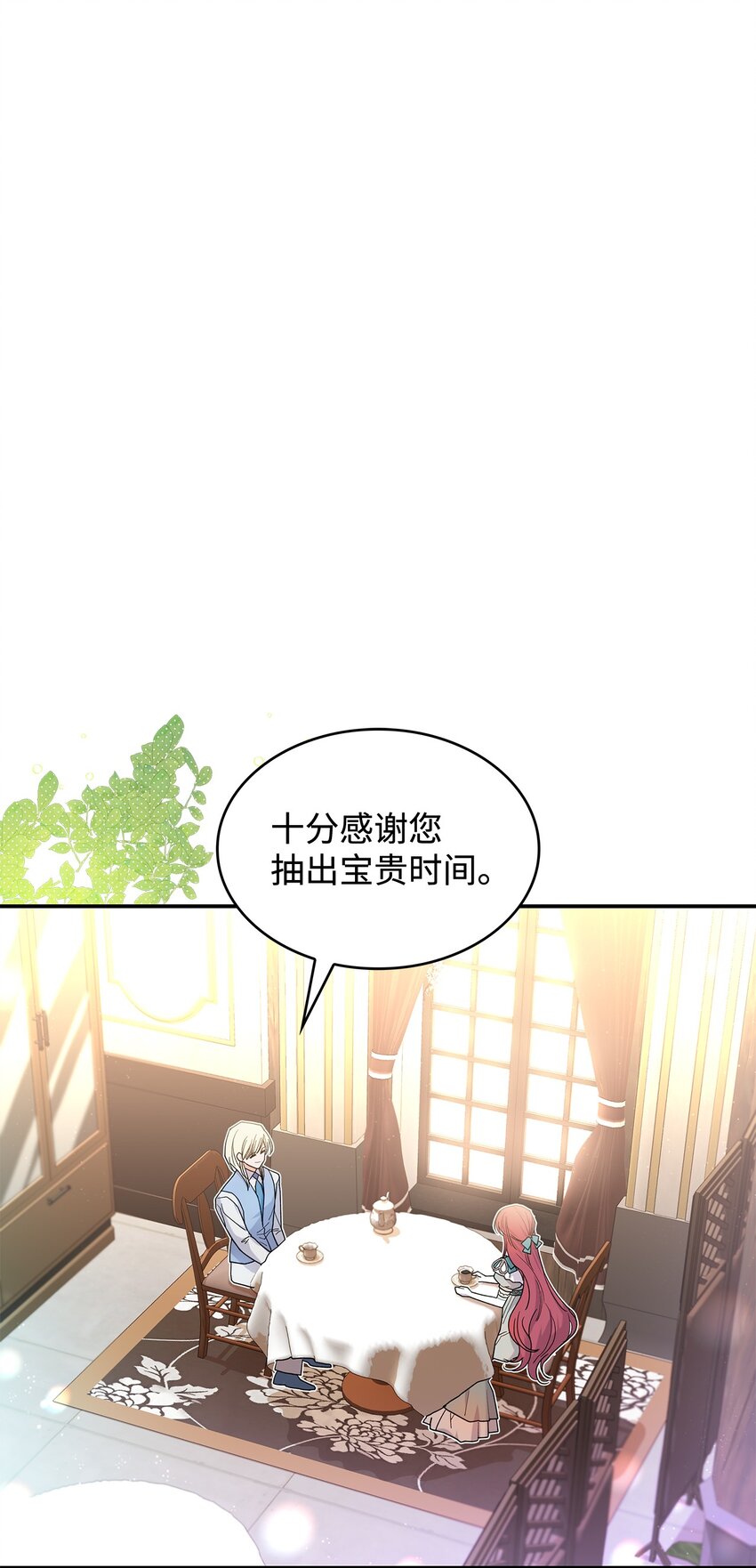 21 港口之行(1/2)-第21话
