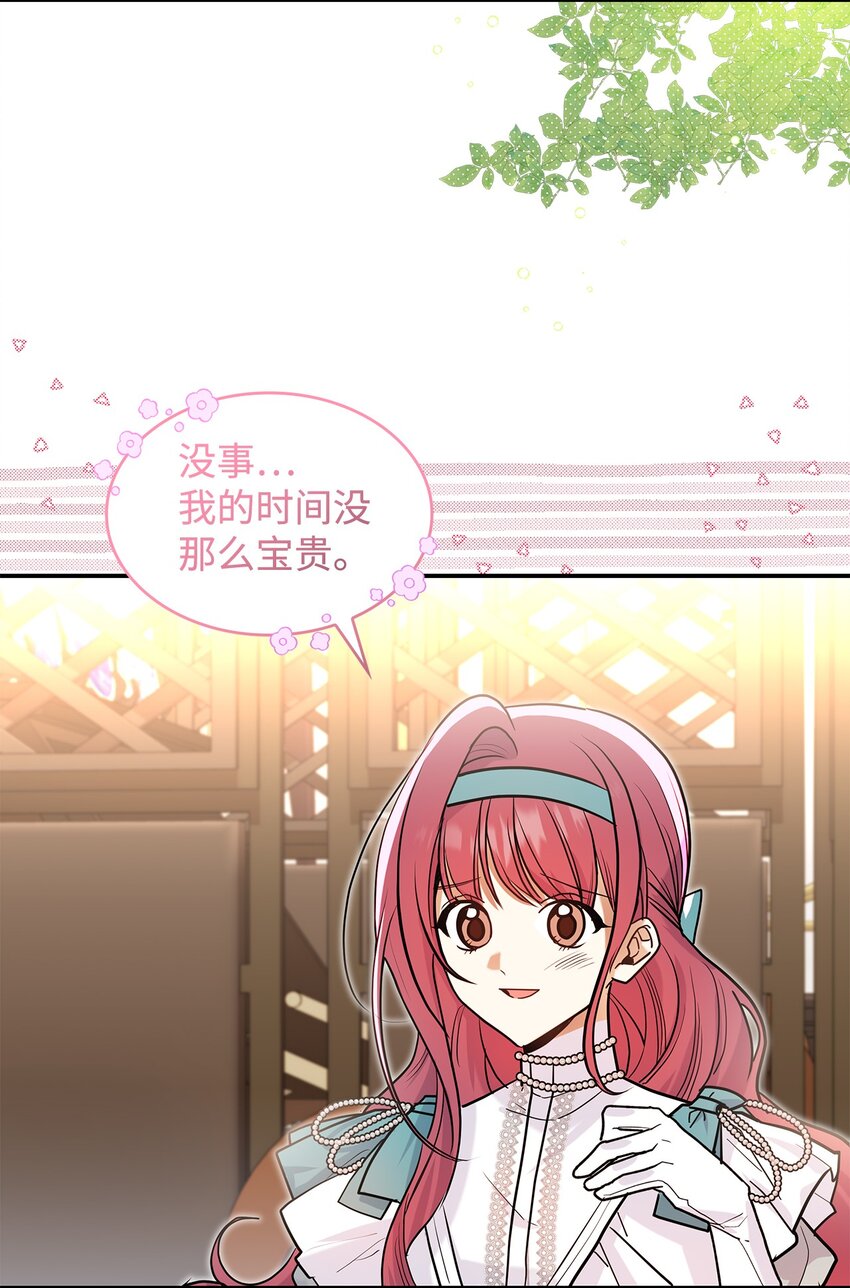 21 港口之行(1/2)-第21话