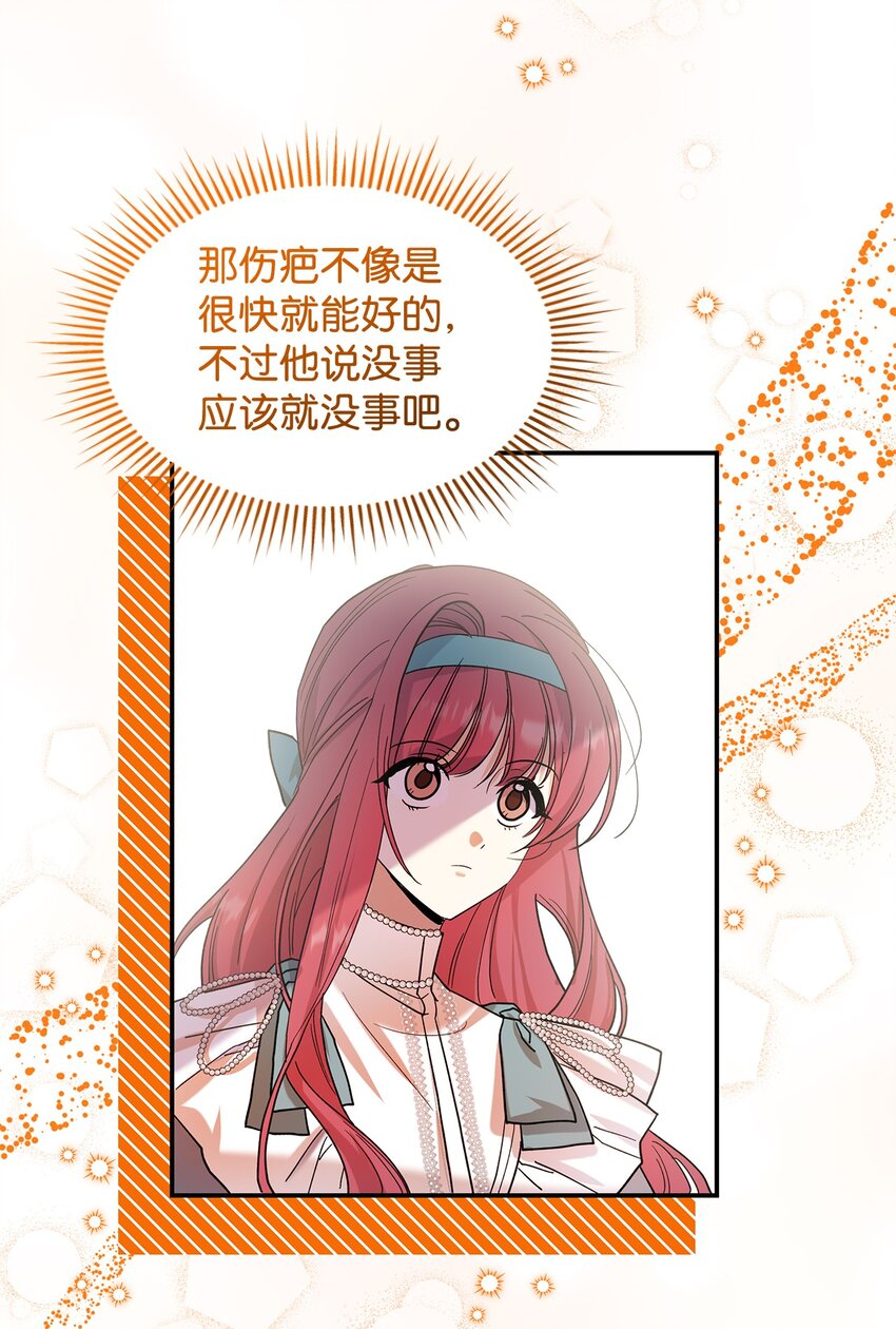 21 港口之行(1/2)-第21话