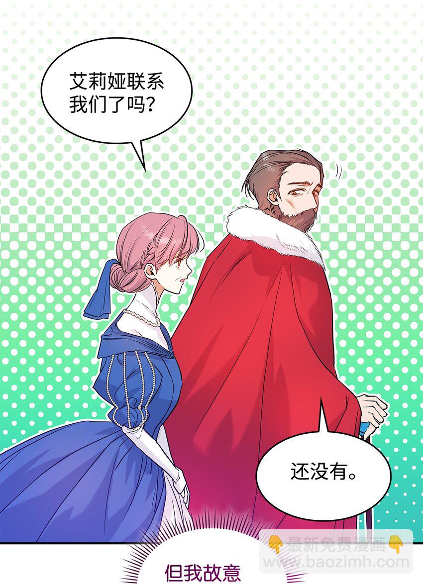 21 港口之行(1/2)-第21话