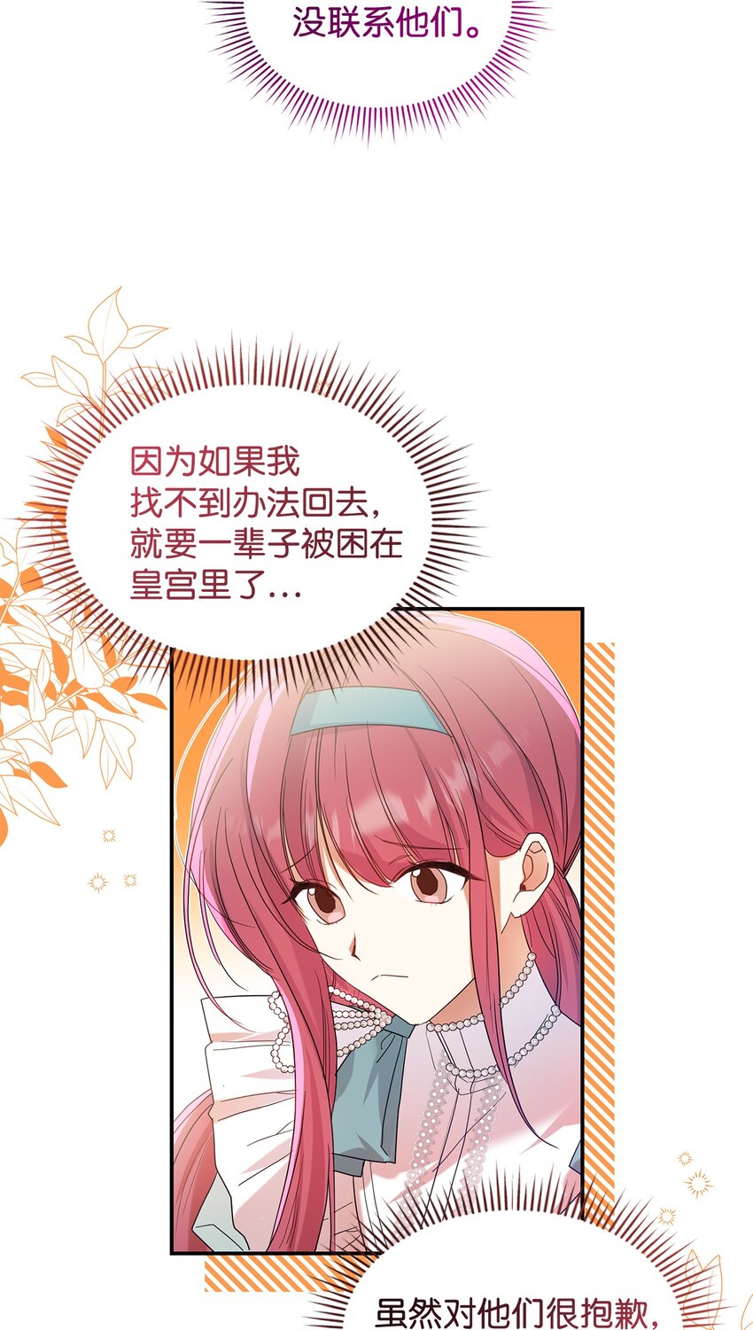 21 港口之行(1/2)-第21话