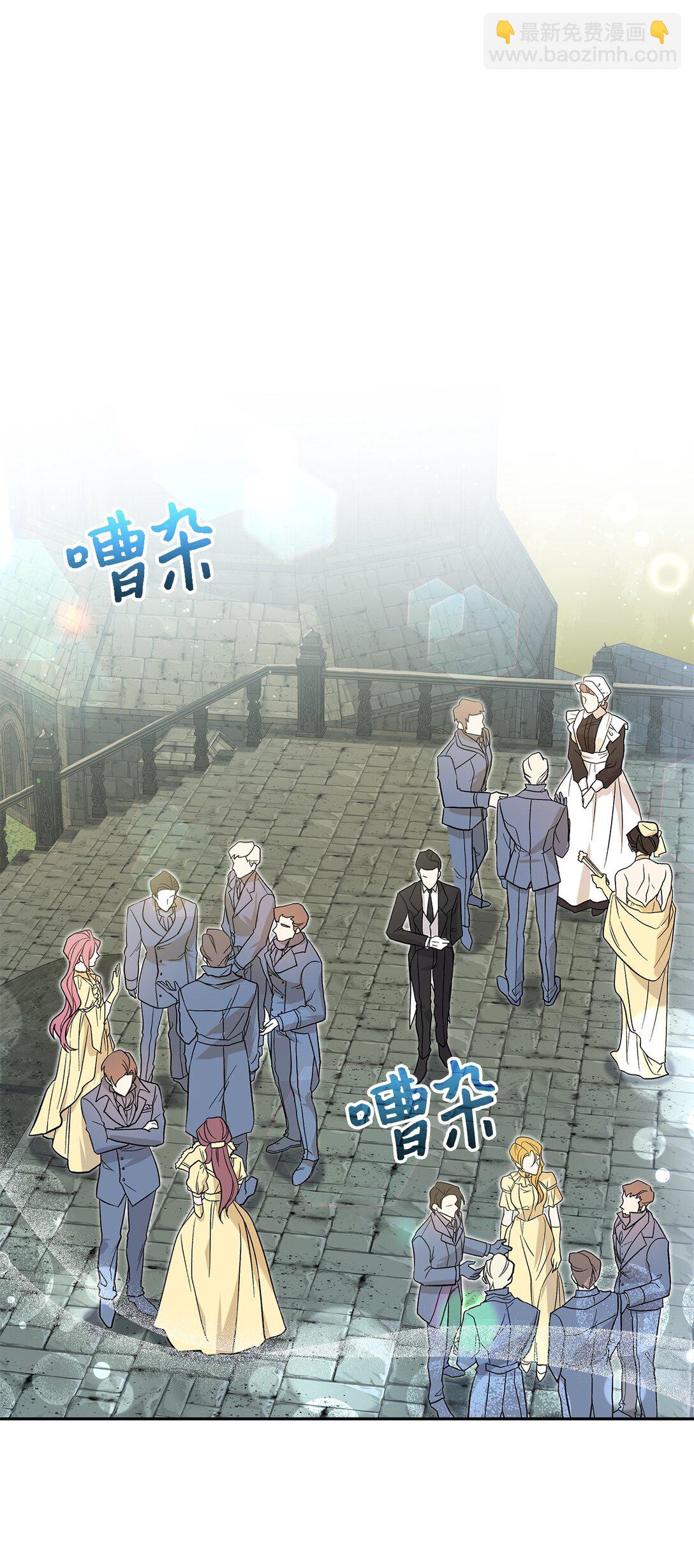 23 魔族会议(1/2)-第23话