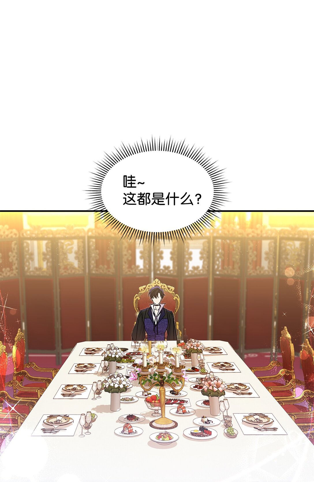 25 怦然心动(1/2)-第25话