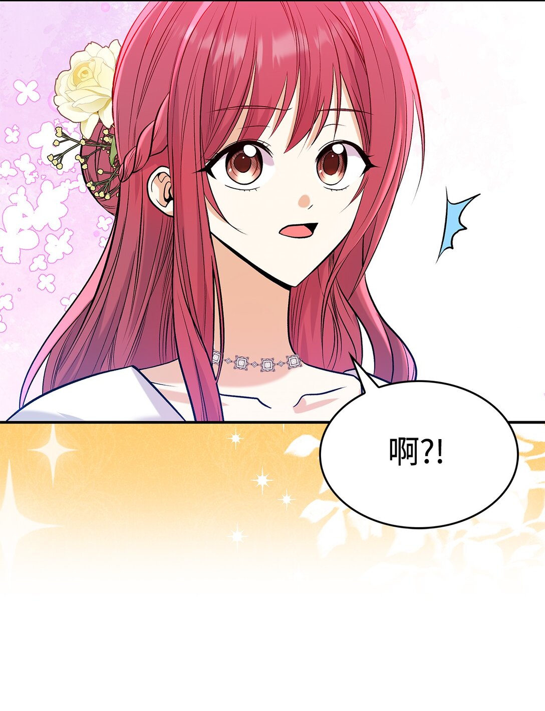 25 怦然心动(1/2)-第25话