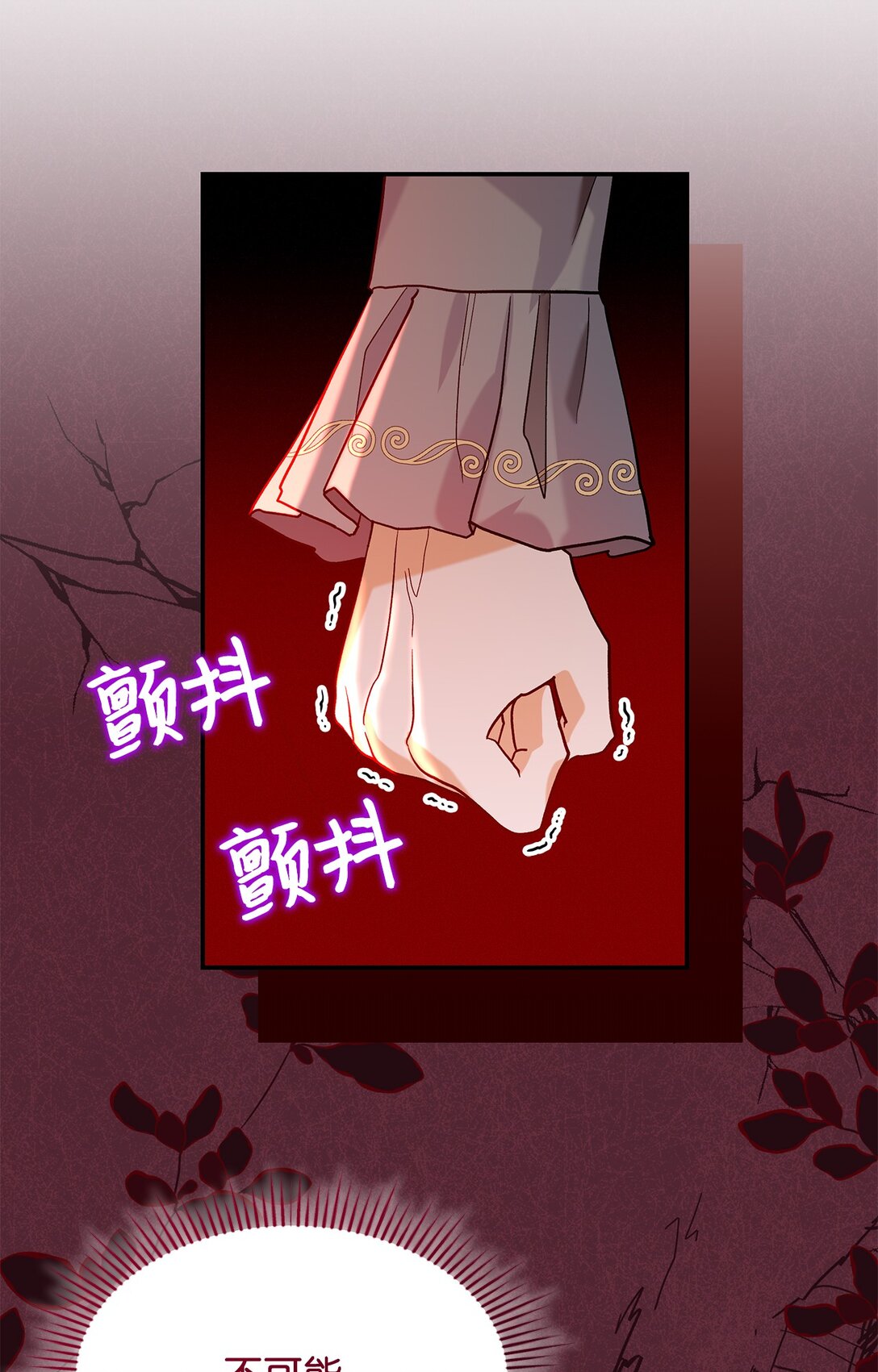 27 开战还是送走公主？(1/2)-第27话