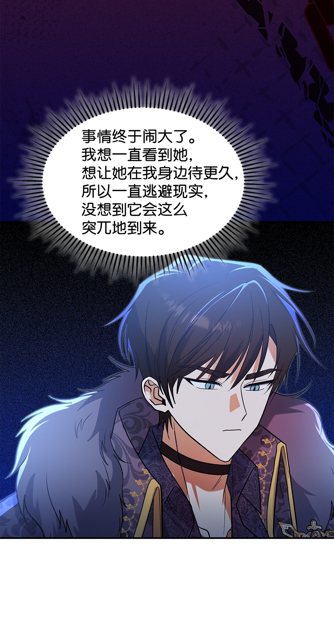 27 开战还是送走公主？(1/2)-第27话