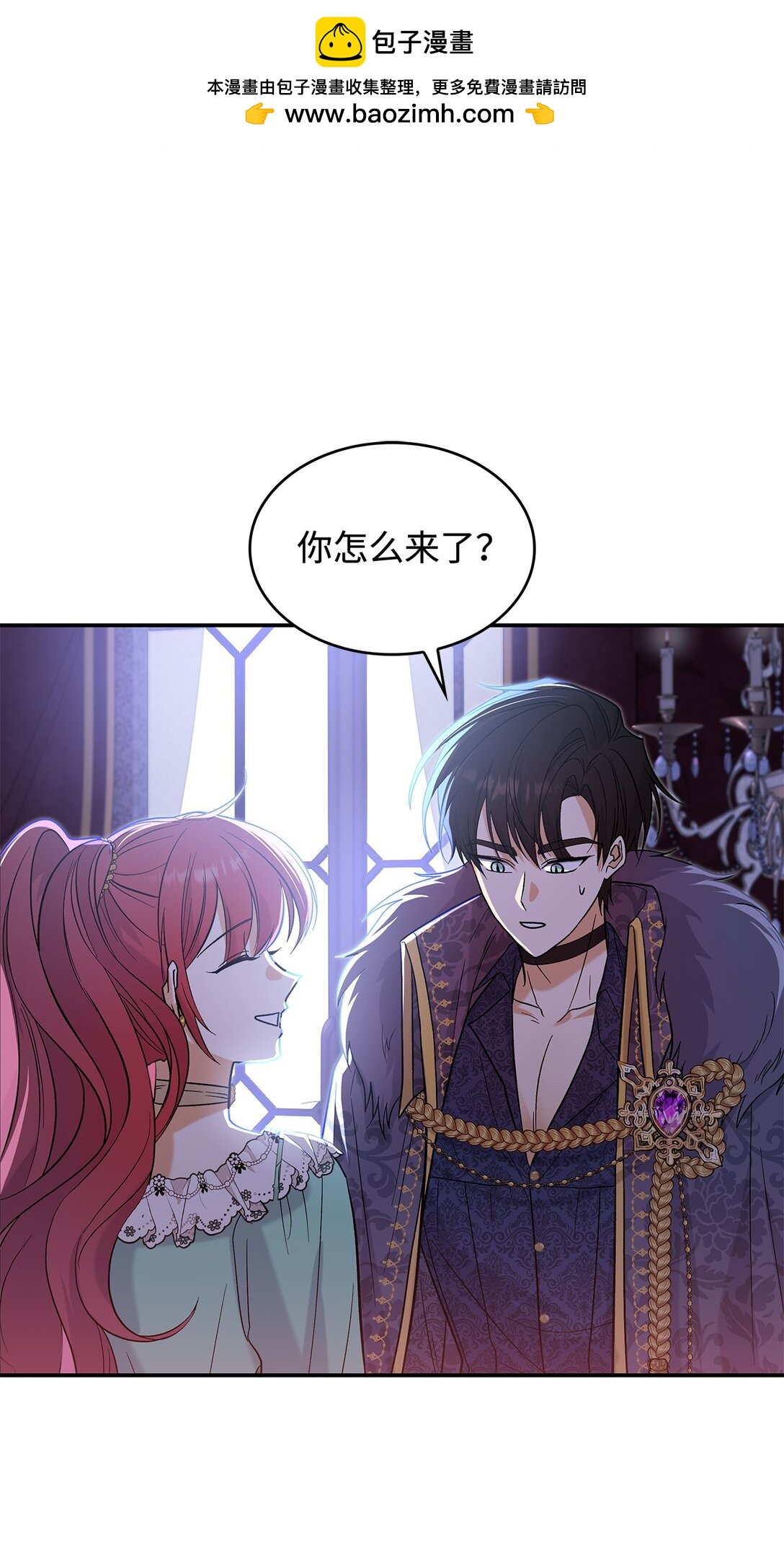 29 融化了我的心(1/2)-第29话