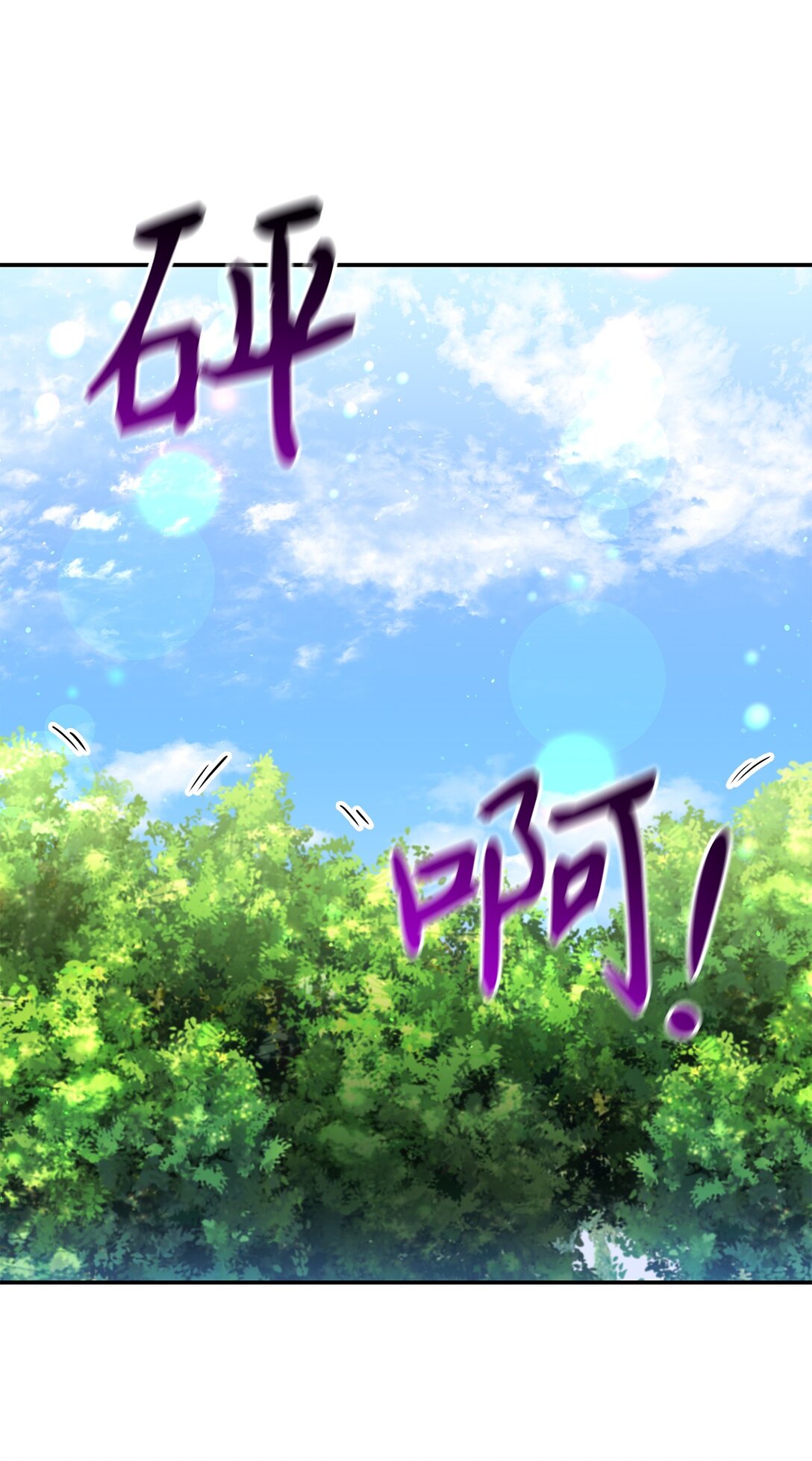 31 一定要等我(1/2)-第31话