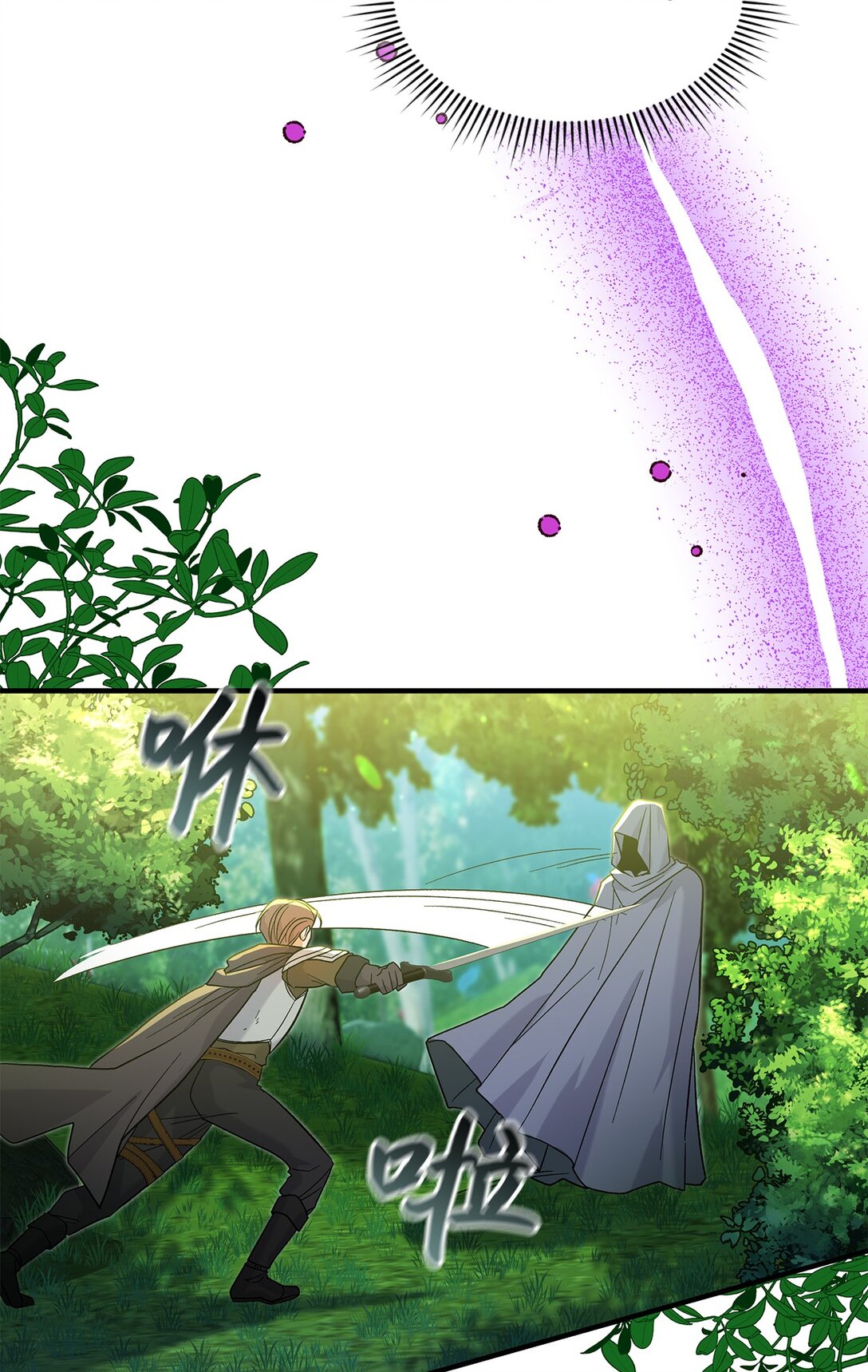 31 一定要等我(1/2)-第31话
