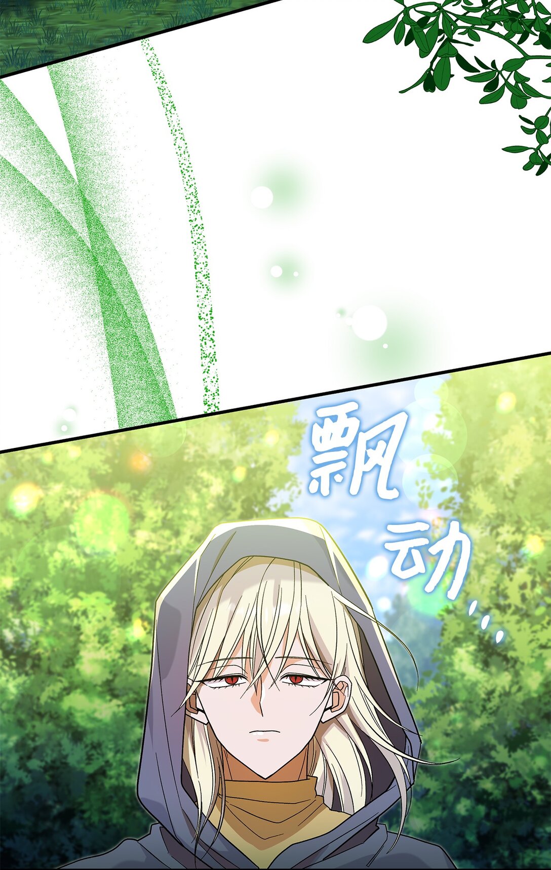 31 一定要等我(1/2)-第31话