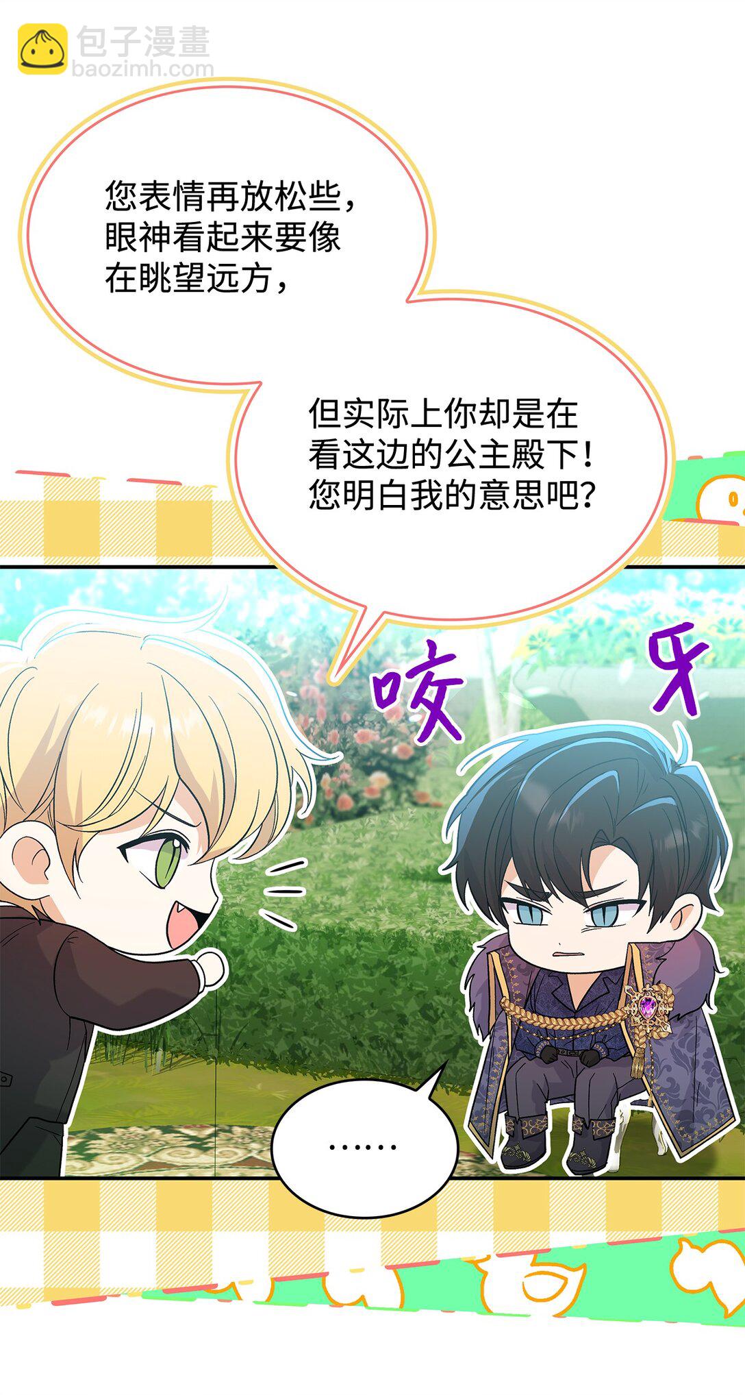 31 一定要等我(1/2)-第31话