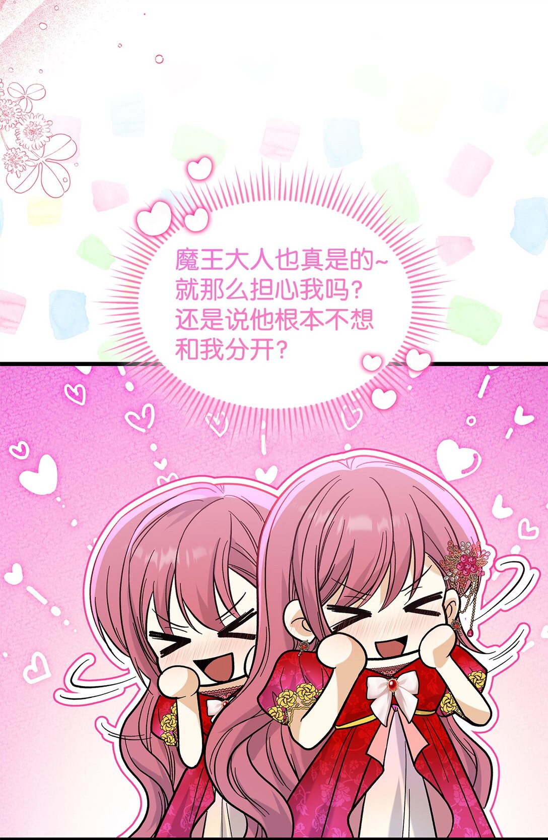 37 你是灾难(1/2)-第37话