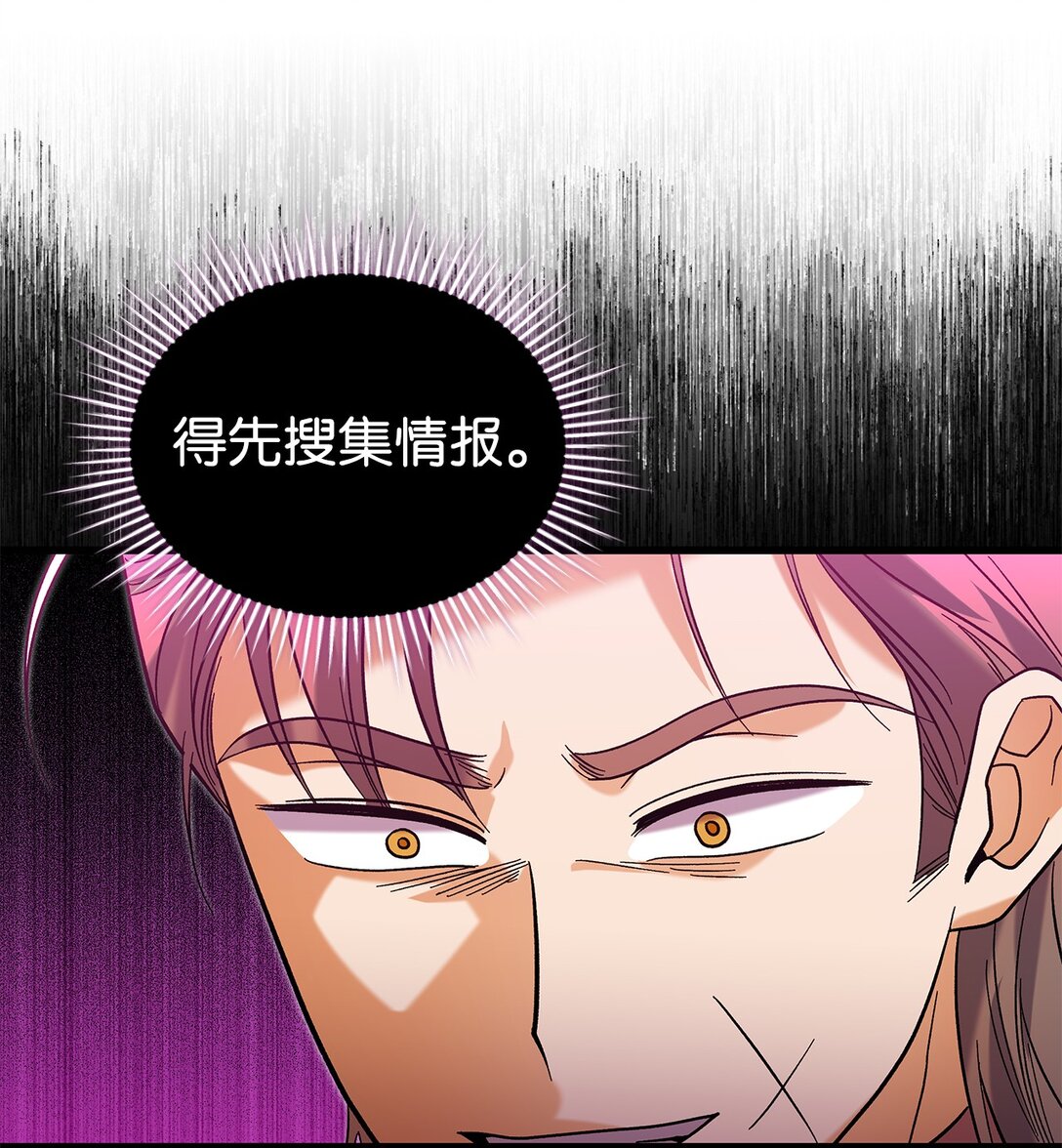 37 你是灾难(1/2)-第37话